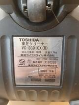 【ひ31】VC-SG910X(R) TOSHIBA 東芝 サイクロン式掃除機 2020年製 動作品_画像9