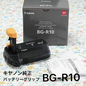 縦位置撮影に必須！【CanonバッテリーグリップBG-R10】