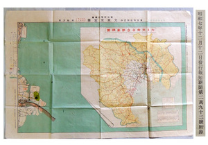 戦前昭和7年 古地図 ★ 大東京乗合自動車網図 ★ 路線バス 路線図 バス 停留所 市営乗合 私営乗合