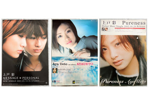 * Ueto Aya * 2002-2003 год B2 уведомление постер 3 листов [AYAUETO][Pureness][MESSAGE PERSONAL]