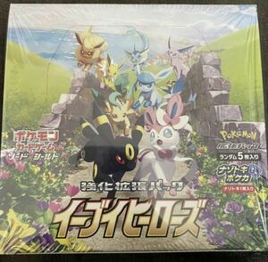 ポケモンカード ゲーム　イーブイヒーローズ Eevee Heroes TCG Booster BOX japan