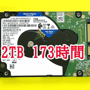 ★ 2TB ★　WD Blue　/　WD20SPZX【使用時間：173ｈ】2019年製　稼働少　2.5インチ内蔵HDD　7mm厚