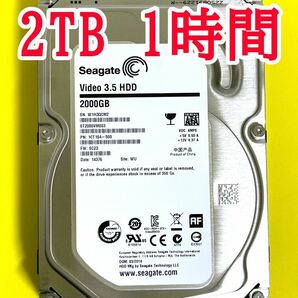 ★ 2TB ★　ST2000VM003 / Seagate【使用時間： 1 ｈ】　新品同様　3.5インチ内蔵HDD　AVコマンド