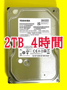 ★ 2TB ★TOSHIBA / DT02ABA200V【使用時間：4ｈ】2023年製　新品同様　AVコマンド 3.5インチ内蔵