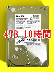 ★ 4TB ★　TOSHIBA / DT02ABA400V【使用時間： 10ｈ】2023年製　新品同様　3.5インチ内蔵HDD