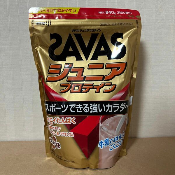 ザバス ジュニアプロテイン ココア味 840g SAVAS プロテイン ホエイプロテイン