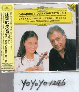 パガニーニ：ヴァイオリン協奏曲第1番/庄司紗矢香、メータ