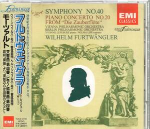 モーツァルト：交響曲第40番、ピアノ協奏曲第20番/ルフェピュール、フルトヴェングラー