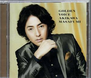 秋川雅史/GOLDEN　VOICE