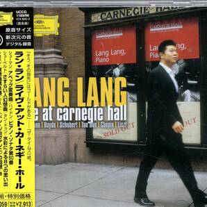 ラン・ラン/ライヴ・アット・カーネギーホール（2CD）の画像1