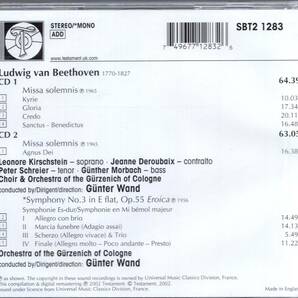 OL76 ベートーヴェン ：「ミサ・ソレムニス」他/ヴァント（2CD）の画像2