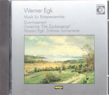 b296 （旧西独プレス）EGK: MUSIK FUR BLASERENSEMBLE /SCHOLL_画像1