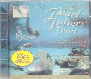 b494　　　　ヴェルディ他：THE PEARL FISHERS DUET 