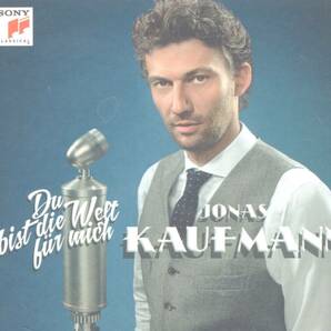 DU BIST DIE WELT FUR WICH /KAUFMANN (2CD)の画像1