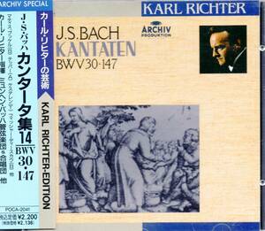 J.S.バッハ：カンタータ集14　BWV30,147　／リヒター