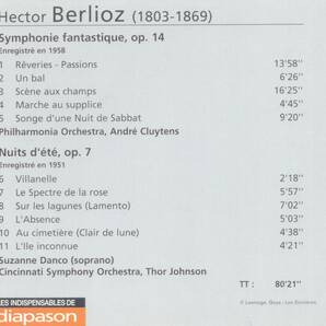 b333   ベルリオーズ：幻想交響曲 他／ジョンソンの画像2