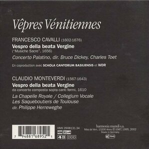 Vepres Venitiennes（４CD)の画像2