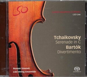 SACD　チャイコフスキー：弦楽セレナード/ バルトーク：ディヴェルティメント　ロマン・シモヴィチ（リーダー） LSO弦楽アンサンブル