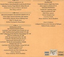 Mozart Edition Vol.25-oratrios: P, Maag, R.bader, Haselbock, Fischer(Cond) 6CD_画像2