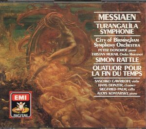 メシアン：トゥーランガリラ交響曲/ラトル指揮（２CD）