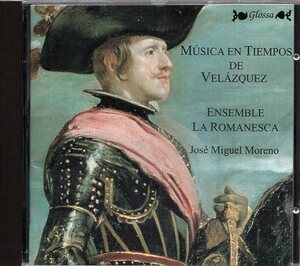 ベラスケス時代の音楽～17世紀スペインの歌曲と器楽作品集/ホセ・ミゲル・モレーノ