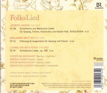 ベートーヴェン他：FOLKS LIED 　／GERHAHER_画像2