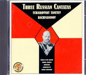 ラフマニノフ他：THREE RUSSIAN CANTATAS /TERENTIEVA