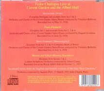 リムスキー＝コルサコフ他：FEDOR CHALIAPIN LIVE AT COVENT GARDEN AND THE ALBERT HALL (2CD)_画像2