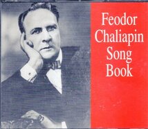 FEODOR CHALIAPIN SONG BOOK (2CD)_画像1