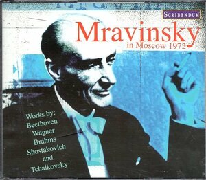 ムラヴィンスキー　in Moscow 1972 (3CD)