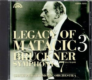 ブルックナー：交響曲第７番/マタチッチ＆チェコ・フィル