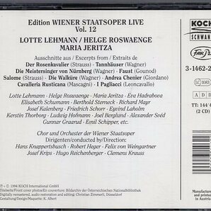 Edition WIENER STAATSOPER LIVE Vol.12 1933-1936 (2CD)の画像2