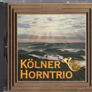 ブラームス：ホルン三重奏曲 変ホ長調 Op. 40／ケクラン：4つの小品／ロンクヴィヒ：ホルン三重奏曲（ケルン・ホルン・トリオ）の画像1