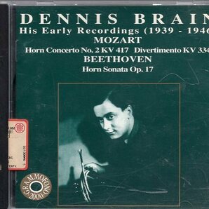 デニス・ブレイン His Early Recordings (1939-1946)の画像1