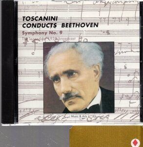 b444 ベートーヴェン：交響曲第9番/トスカニーニ
