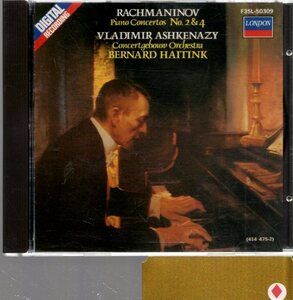 旧西独プレス　ラフマニノフ：ピアノ協奏曲第2番、4番/アシュケナージ、ハイティンク