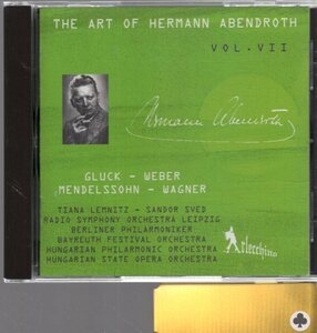 ウェーバー他：THE ART OF HERMANN ABENDROTH Vol.VII 