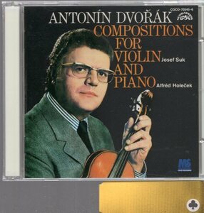 ドヴォルザーク：ヴァイオリンとピアノのための作品全集　／スーク、ホレチェク(2CD)
