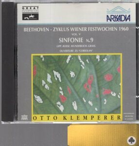 ベートーヴェン：交響曲第9番「合唱」他／クレンペラー