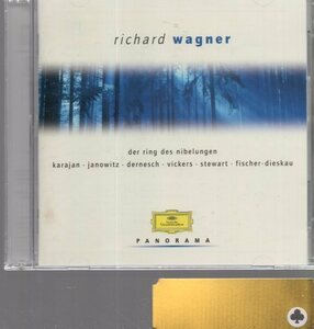 ワーグナー：楽劇「ニーベルングに指環」（抜粋）／カラヤン　(2CD)