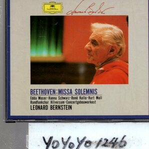 ベートーヴェン：ミサ・ソレムニス/バーンスタイン(2CD)の画像1