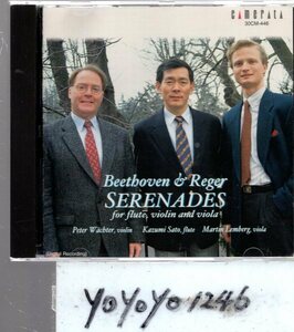 ベートーヴェン&レーガー：フルート、ヴァイオリンとヴィオラのためのセレナード集/佐藤和美