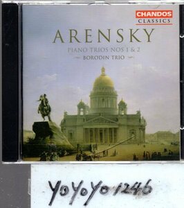 pc10 ARENSKY：PIANO　TRIOS第1&2番/Borodin Trio