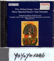 pc314 クマロ：5つのアフリカの歌／ファン・ダイク：サン・グロリア／サン・クロニクル（南アフリカ国立放送協会響／コック）(未開封)_画像1