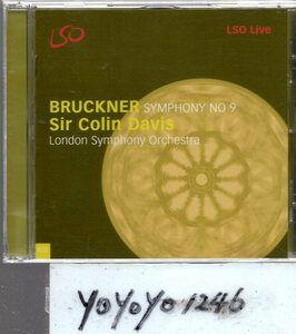 pc354 ブルックナー：交響曲第9番/デイヴィス