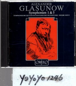 a687 グラズノフ：交響曲第1番＆第5番/ヤルヴィ