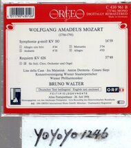 b001 モーツァルト：交響曲　KV183・レクイエム/ワルター_画像2