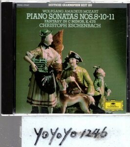 モーツァルト：ピアノ・ソナタ第8，10&11番/幻想曲K475/エッシェンバッハ