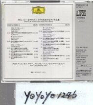ドビュッシー&ラヴェル：4手のためのピアノ作品集/アルフォンス&アロイス・コンタルスキー(2CD)_画像2