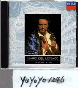 マリオ・デル・モナコ/オペラ・アリア集「ベスト・オブ・モナコ」